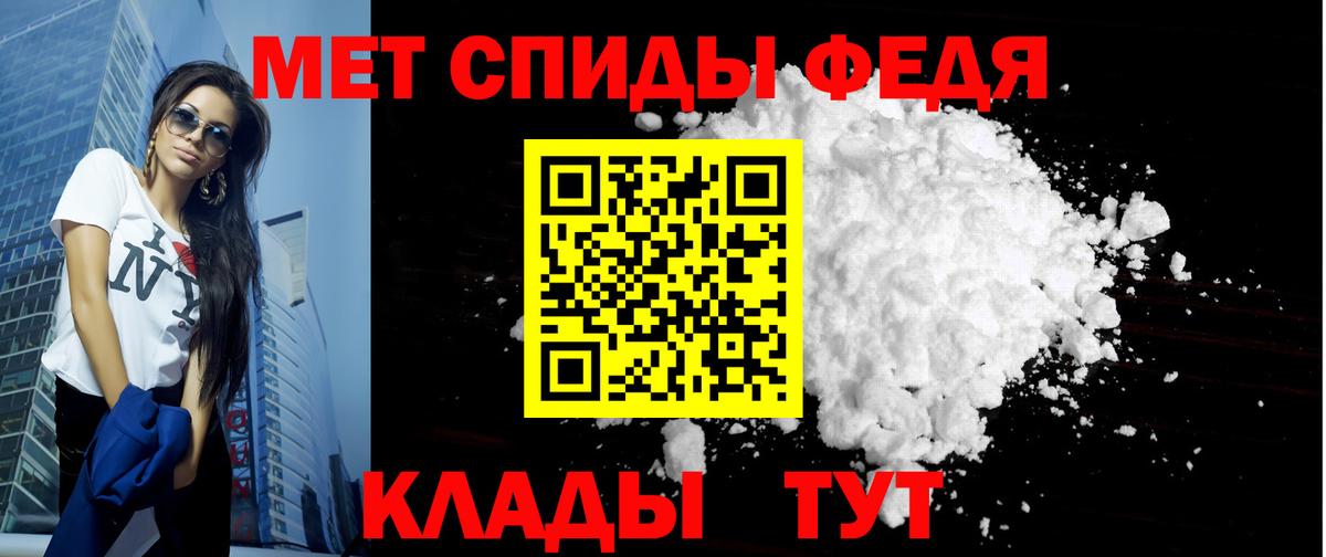 АМФ Premium Находка