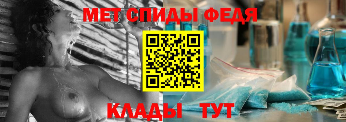 АМФЕТАМИН  Вход с VPN  Находка  Амфетамин VHQ 