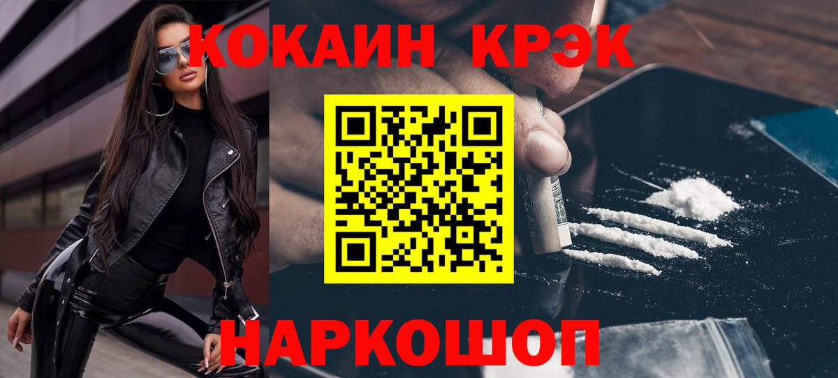 КОКАИН VHQ Находка
