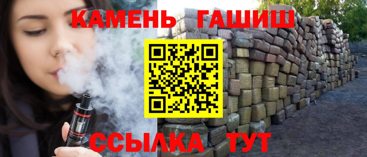 ГАШ убойный Находка