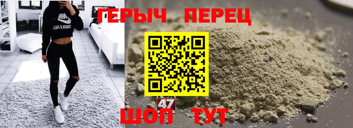 Находка  Героин  Вход с VPN  ГЕРОИН гречка 