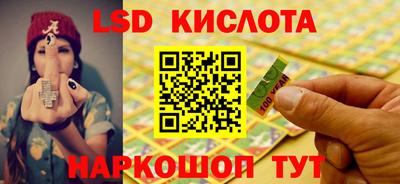 PSILOCYBIN Бузулук