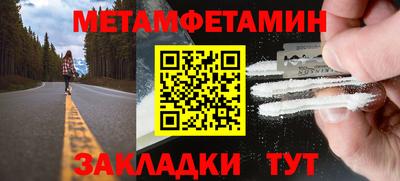 дурь Бугуруслан