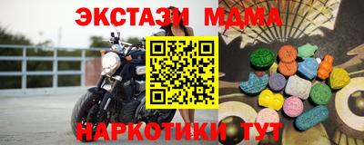 дмт Будённовск