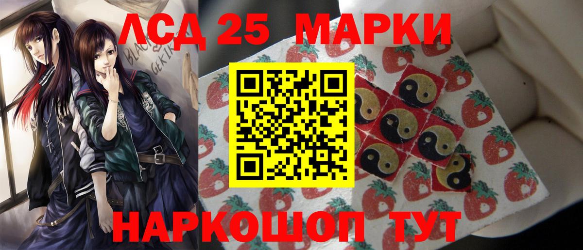 Лсд 25 экстази ecstasy  Лсд 25 экстази ecstasy    ссылки  Находка  Вход с VPN 
