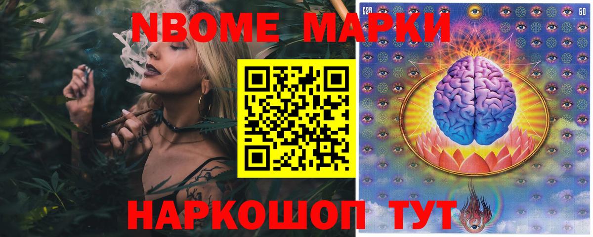 Лсд 25 экстази кислота Находка