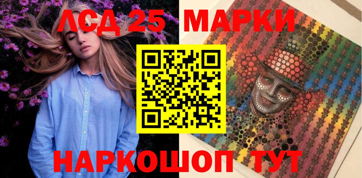 Находка  Марки NBOMe  Вход с VPN  Марки N-bome 1,5мг  Марки N-bome 1,5мг 