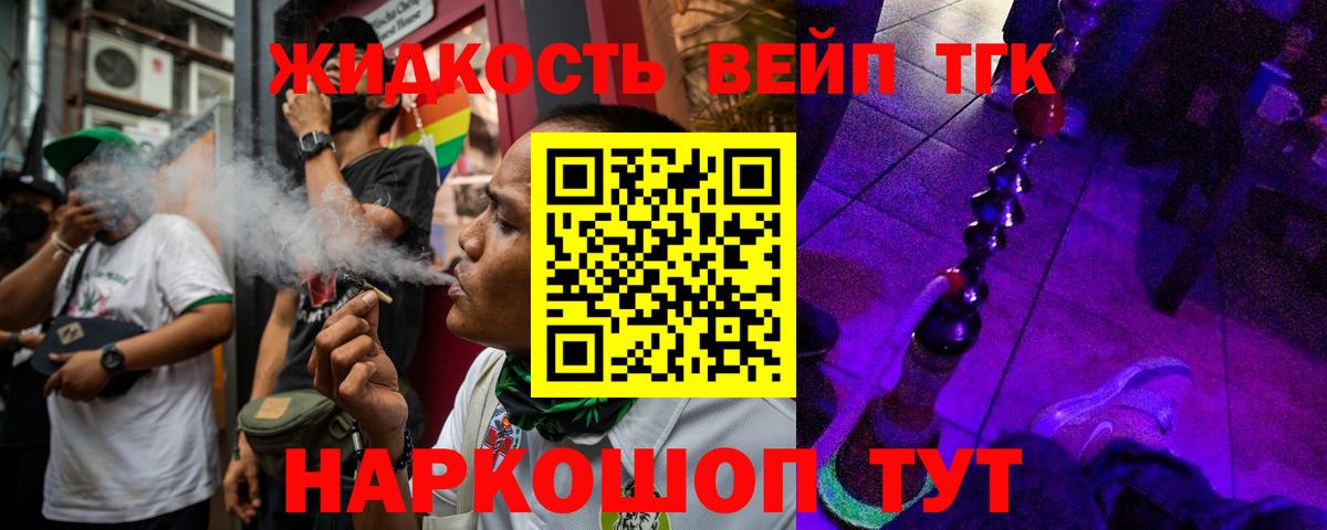 Дистиллят ТГК Wax  Дистиллят ТГК THC oil  Вход с VPN  Находка 