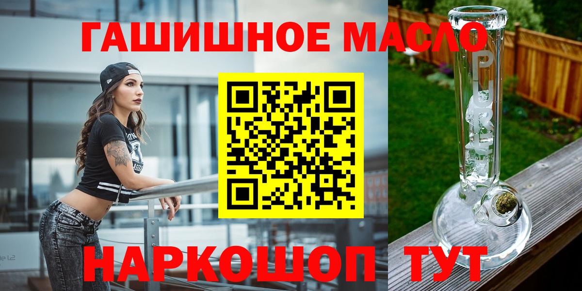 Дистиллят ТГК жижа Находка