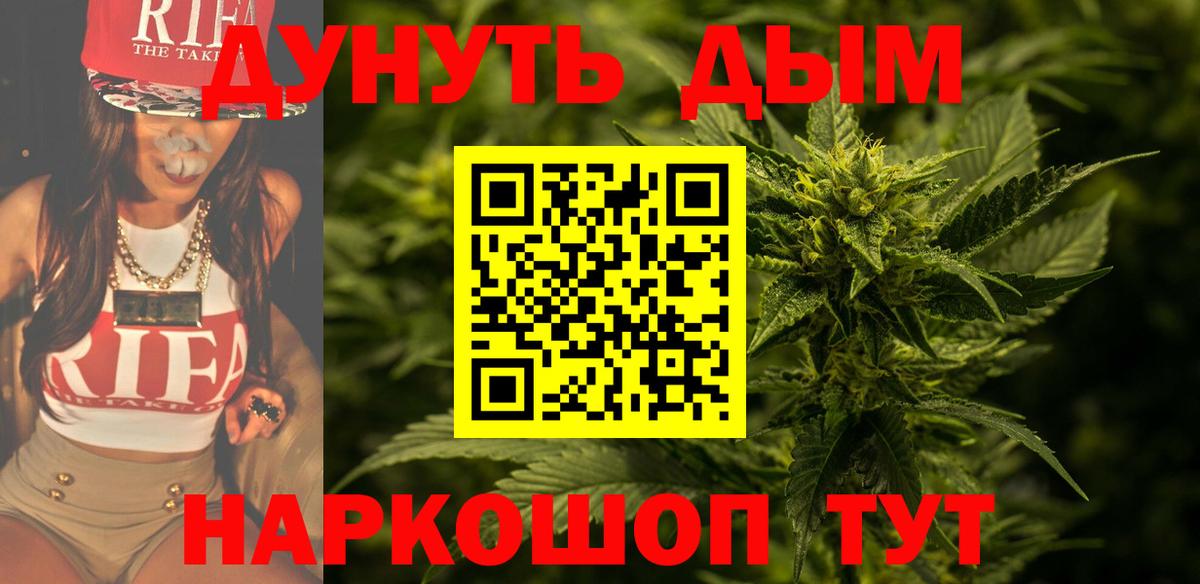 Бошки марихуана Amnesia Находка