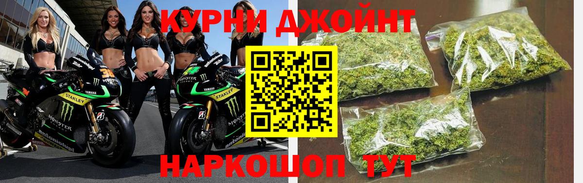 Шишки марихуана Ganja  Канабис MAZAR  Каннабис White Widow  Вход с VPN  Находка 